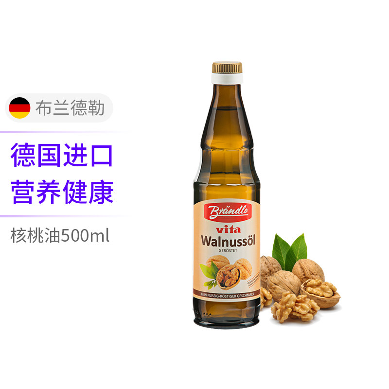 布兰德勒德国原瓶进口核桃油儿童DHA食用油可冷拌热炒食用油500ml在类目 粮油米面/南北干货/调味品, 食用油/调味油, 核桃油中 - 来自Buy2taobao.com提供专业的淘宝代购服务
