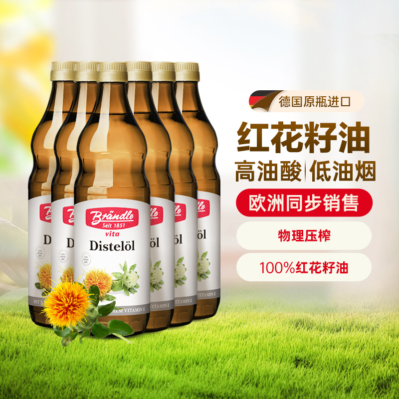 原装进口食用油热炒红花籽油