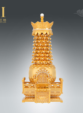 舍利塔纯铜镀金佛塔佛堂用品供奉黄铜摆件家居客厅