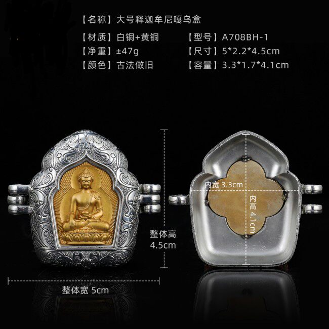 尼泊尔藏传释迦牟尼佛嘎乌盒纯铜藏银盒子装东西吊坠项链挂件杵
