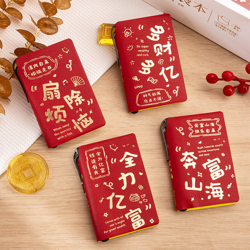 雅莎卡迷你口袋本学生用