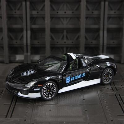 新款 862243T仿真918 Spyder极品飞车集结合金汽车模型超跑玩具车