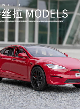 新款泡沫盒装 XLG仿真1:24特斯拉ModelS合金汽车模型儿童玩具收藏