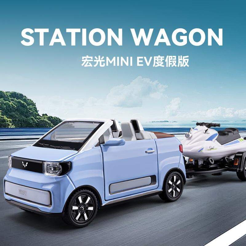 新款盒装车致1:24MINI敞篷跑车带摩托艇仿真合金模型声光玩具车模