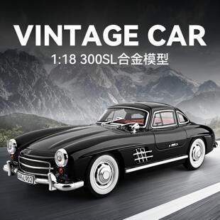 车致1：18大奔300SL合金汽车模型仿真街车版复古老爷车摆件