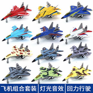 12款合金战斗机jian 15 F22米格飞机模型玩具声光 新款
