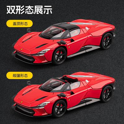新款 嘉业1:22 SP3合金法啦啦跑车摆件玩具收藏模型热销厂
