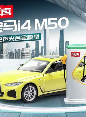 新款 玩具合金汽车模型1:32i4 M50新能源电轿车声光两开门