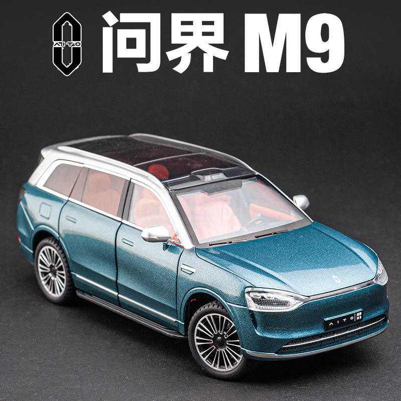 问界M9仿真合金车模儿童男孩大号玩具车模型礼物仿真汽车收藏摆件