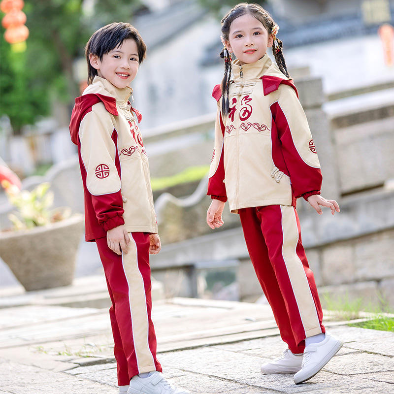 儿童中国风可拆卸防风防水冲锋衣校服幼儿园园服小学生运动会班服