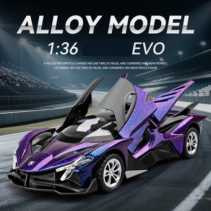 新款 嘉业 阿菠萝EVO火车/摩托/汽车模型