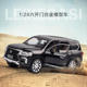 新款 24蕾克萨斯LX570合金汽车模型儿童车收藏摆件玩具 盒装 XLG