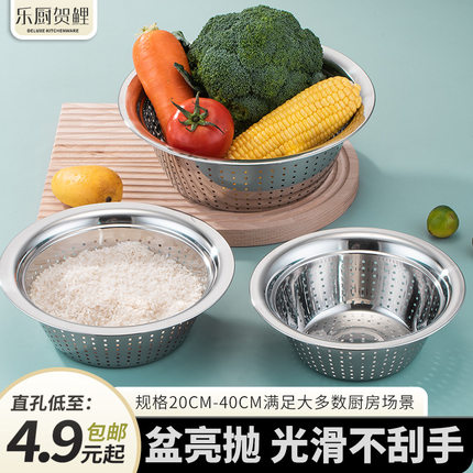 加厚无磁不锈钢盆洗米筛淘米盆多功能密孔沥水滤水篮洗菜盆漏水盆