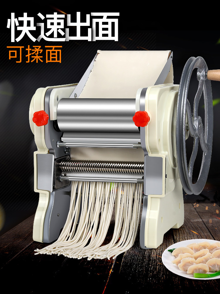 压面机家用手动小型多功能馄饨饺子皮擀面机老式手摇不锈钢面条机