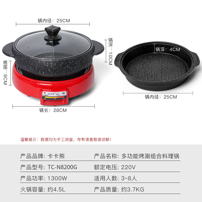 乌龟锅火锅烤肉一体麦饭石鸳鸯电火锅韩式分体式电热锅多功能家用