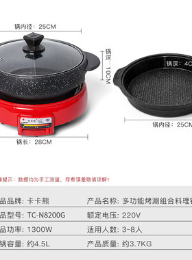 乌龟锅火锅烤肉一体麦饭石鸳鸯电火锅韩式分体式电热锅多功能家用
