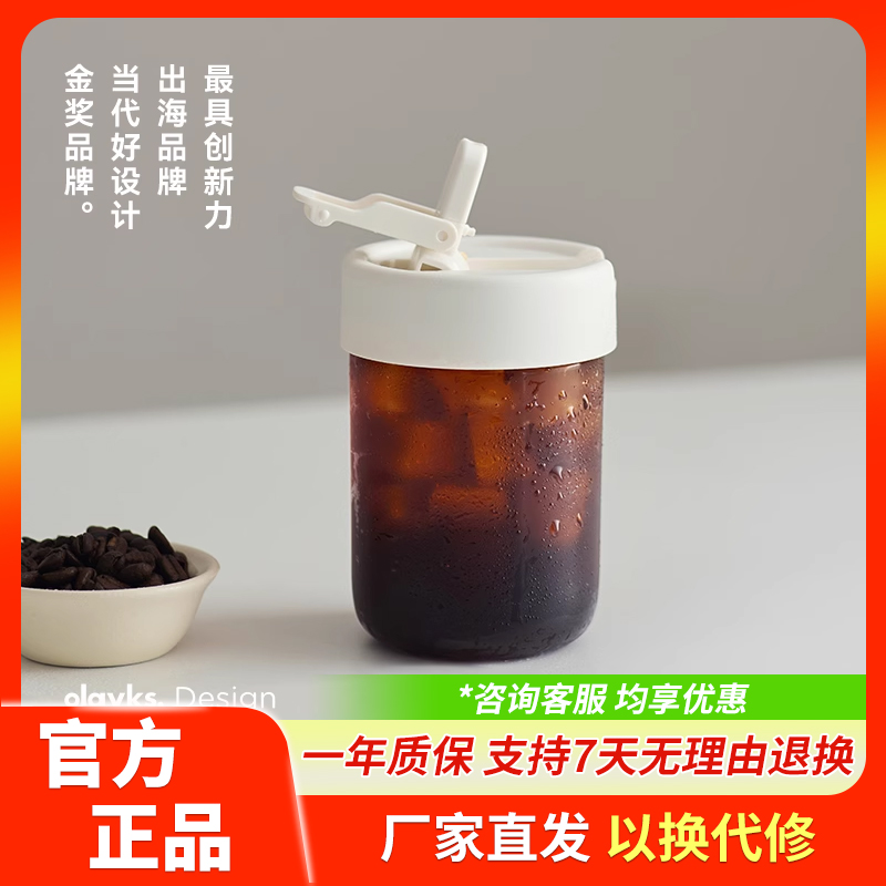 olayks立时吸管杯380ml办公室咖啡杯耐高温小巧便携透明简约杯子