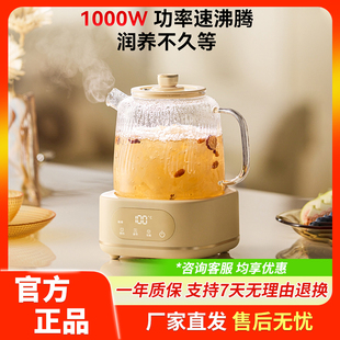 康宁养生壶炖煮一体家花茶壶2025新款全玻璃纯养生恒温壶烧水壶