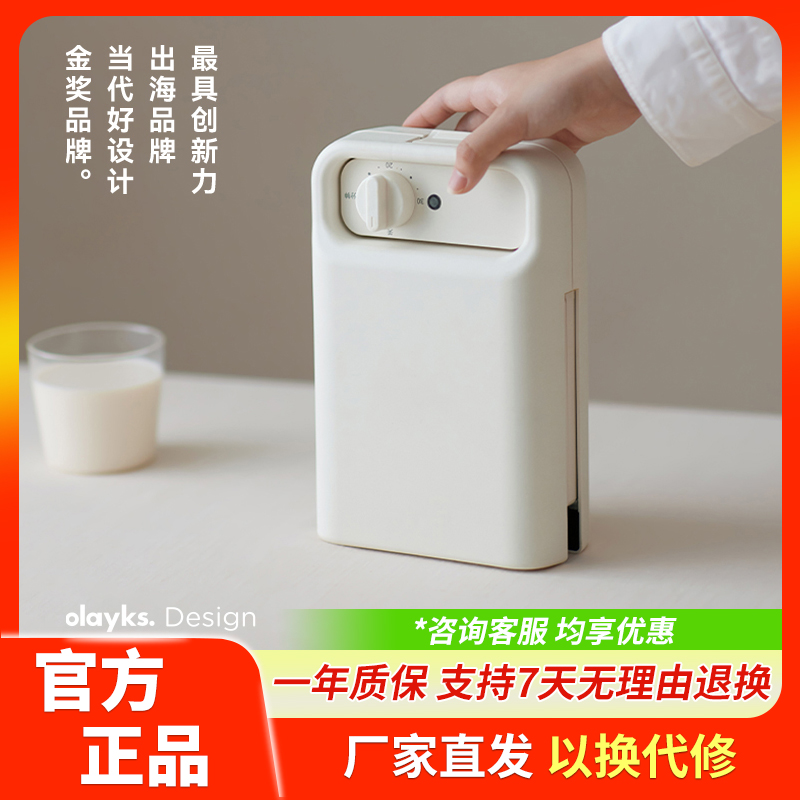 olayks立时畅销日韩三明治定时早餐机家用小型多功能华夫饼吐司机