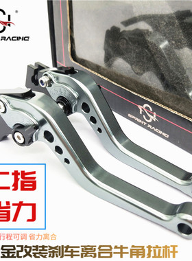 适用极核AE2 AE4 AE4i AE6 EZ3i 改装 AE8刹车手把柄拉杆牛角配件