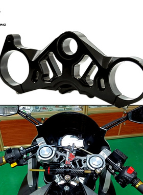 适用阿普利亚GPR150 125 GPR250 CR改装上联板上三星降低分离车把