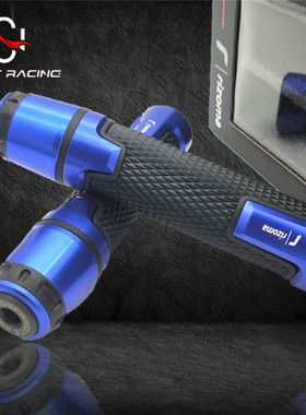 适用三阳 DRG158 龙兽 DRGBT158 2019年改装手柄防滑胶套配件