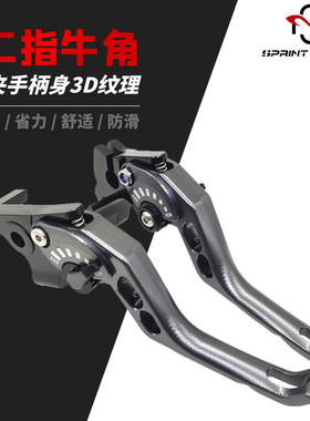 适用阿普利亚pagani150可调节刹车二指离合牛角手把拉杆配件手把