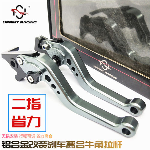 晟耐斯适用于改装前后手柄车把