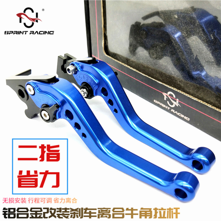 适用轻骑大韩GV300S晓星改装配件刹车离合牛角手把手柄拉杆