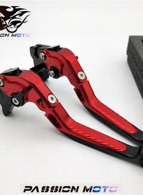 适用飞致YS250/125/150 改装FSZ150 FZ6N刹车离合牛角 拉杆 手柄