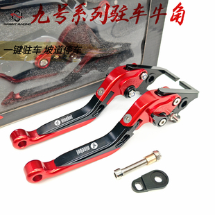 适用九号F90M/m95c/c90猎户座驻车刹车把手牛角拉杆改装配件e110p