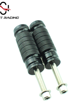适用NSR50 NSF100 minigp华洋 GP150 CBR150 CNC升高脚踏小脚踏杆