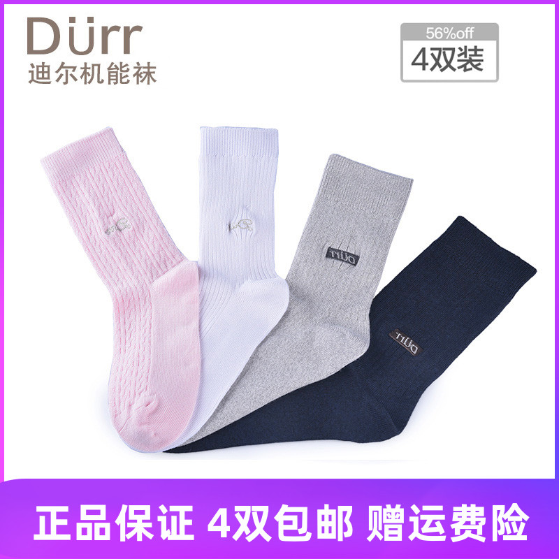 durr迪尔纤维体验双装