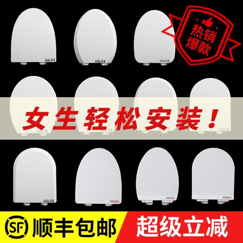 马桶盖坐厕盖子坐垫圈家用加厚