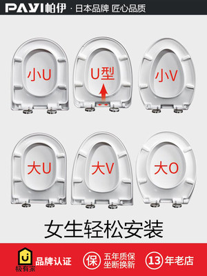 日本加厚脲醛马桶盖 大U型V型O型老式缓降盖子配件通用坐便器盖板