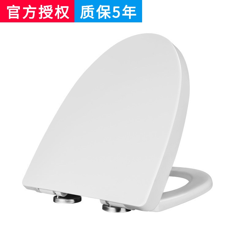 家用脲醛马桶盖u型v型通用加厚