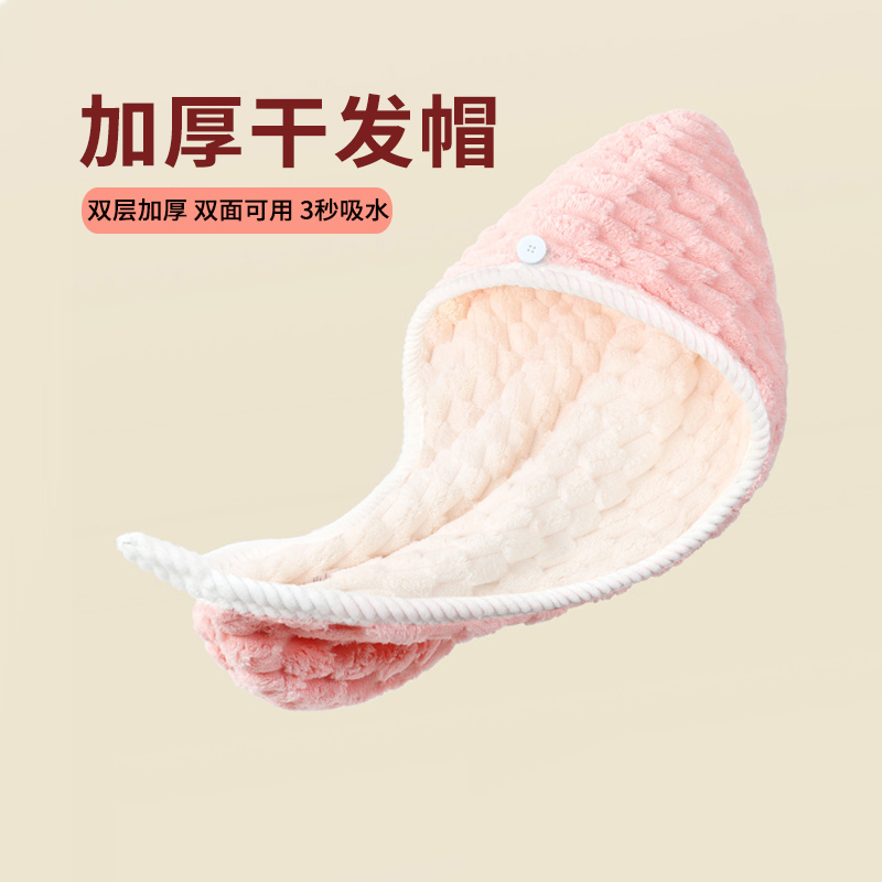 云朵格干发帽女超强吸水速干毛巾包头发擦头大人2024新款高端双层