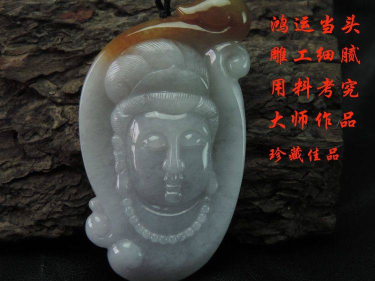 天然翡翠观音挂件翡翠A货观音吊坠观音鸿运当头玉观音挂件男女款