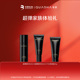 华熙生物夸迪CT50超弹精华水乳洁面20ml 闪购专属 g旅行套装