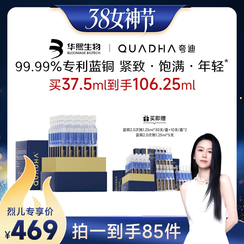 ���Ҷ�38Ů��ڡ���ϻ�����ͭʤ�Ĵ��׾����������� 549Ԫ