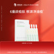 盒 5支 闪购专属 华熙生物夸迪战痘次抛精华液1.5ml