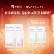 精华1ml U先 华熙生物夸迪清润次抛精华液玻尿酸补水保湿