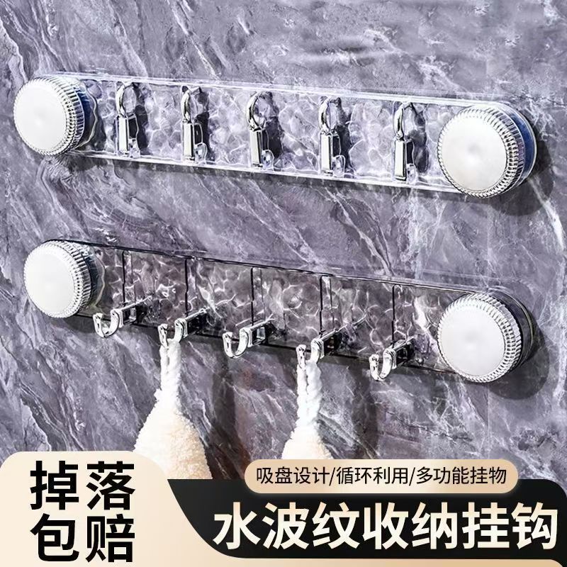 吸盘挂钩强力吸水波纹挂钩