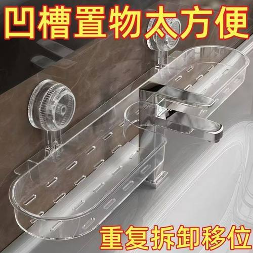 吸盘洗漱台置物架免打孔壁挂式
