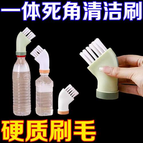 矿泉水瓶可接干湿两用缝隙刷