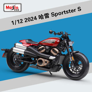 America 1250重机越野摩托车仿真合金模型 哈雷2021Pan 美驰图1