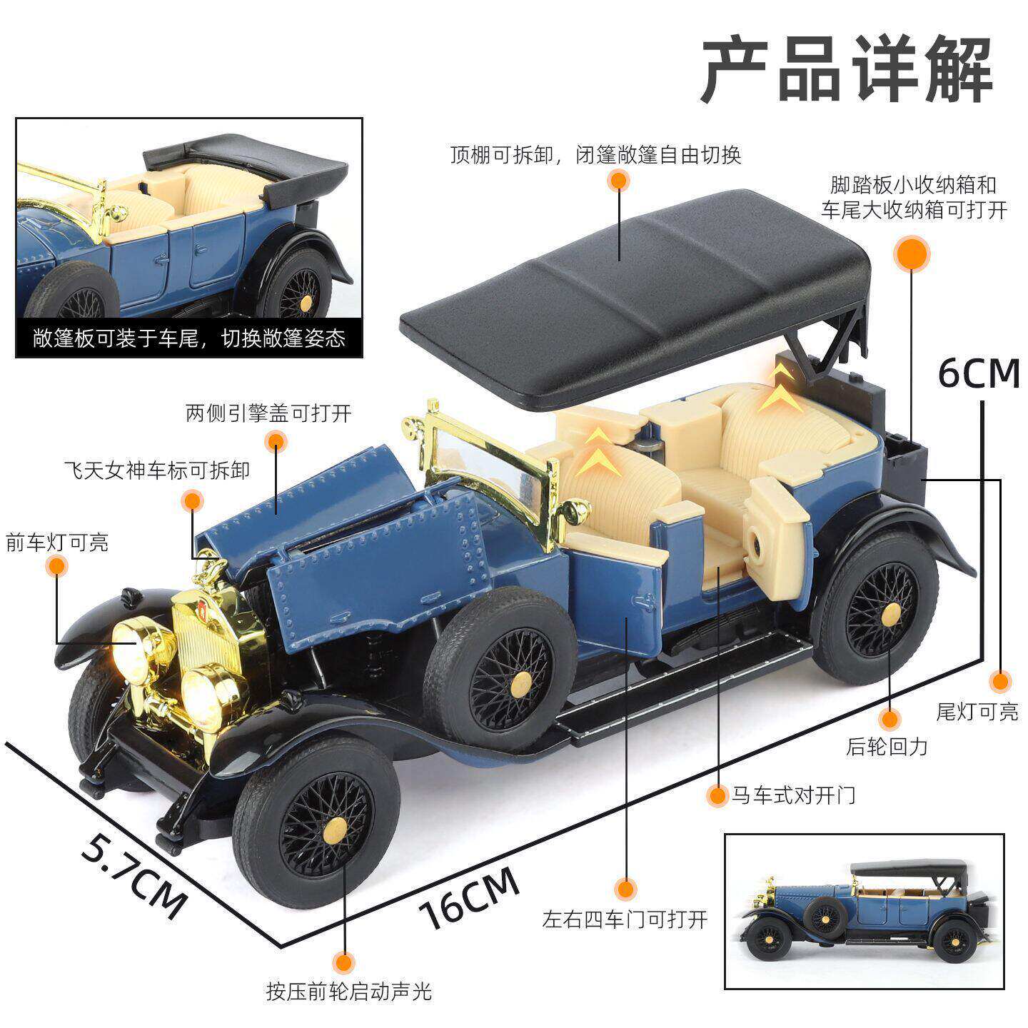 新款新豪迪1/32第一代幻影合金汽车模型声光玩具复古老爷车可敞篷