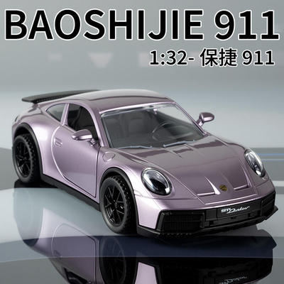 新款 盒装建元仿真1:32保时捷911合金跑车警车模型摆件玩具车