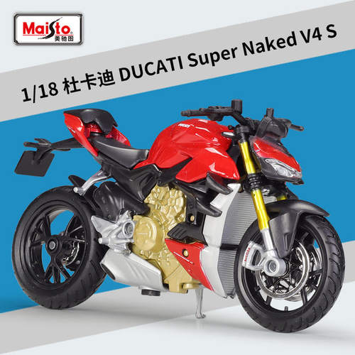 美驰图1:18杜卡迪Super Naked V4 S仿真合金摩托车模型成品带底座