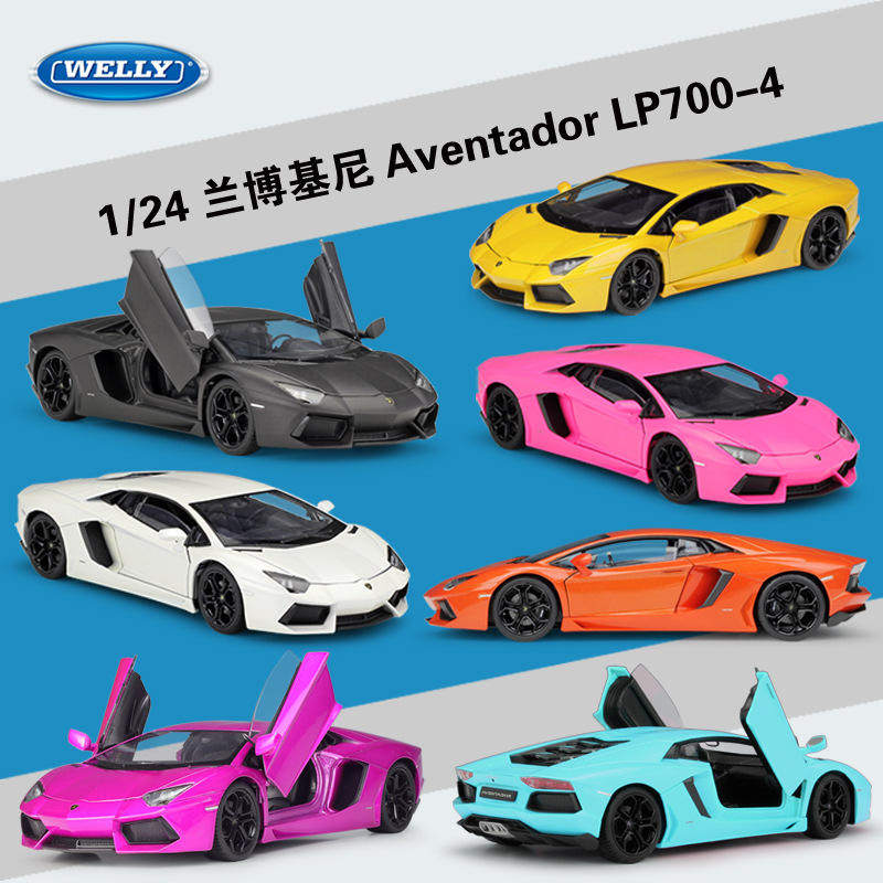 新款 威利1:24埃文塔多Aventador LP700超跑仿真合金汽车模型成品